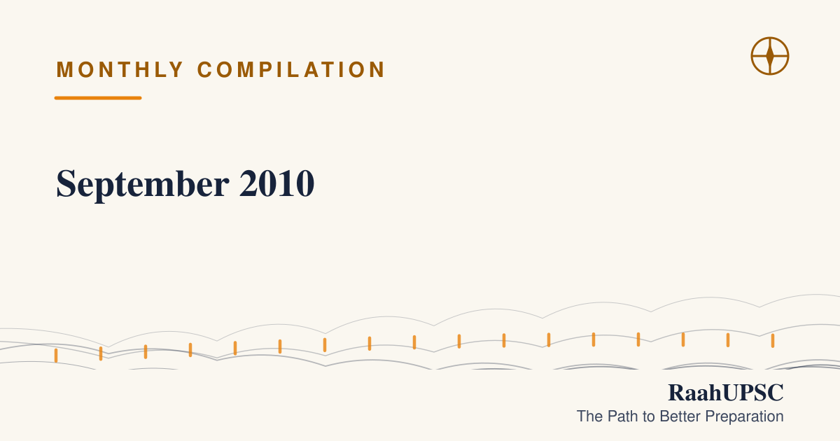 September 2010 | UPSC Current Affairs