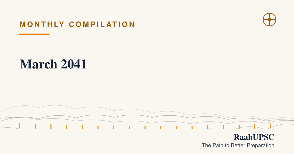 March 2041 | UPSC Current Affairs